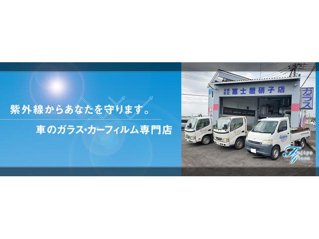 （有）冨士屋硝子店　千代川出張所　ＪＡＧＵ2