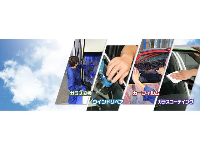 （有）冨士屋硝子店　千代川出張所　ＪＡＧＵ4