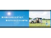 （有）冨士屋硝子店　取手店　ＪＡＧＵ2