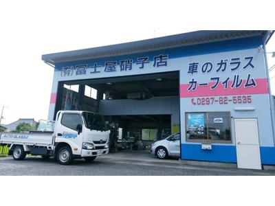 （有）冨士屋硝子店　取手店　ＪＡＧＵの画像