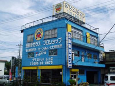 (株)富士屋硝子店 JAGUの画像