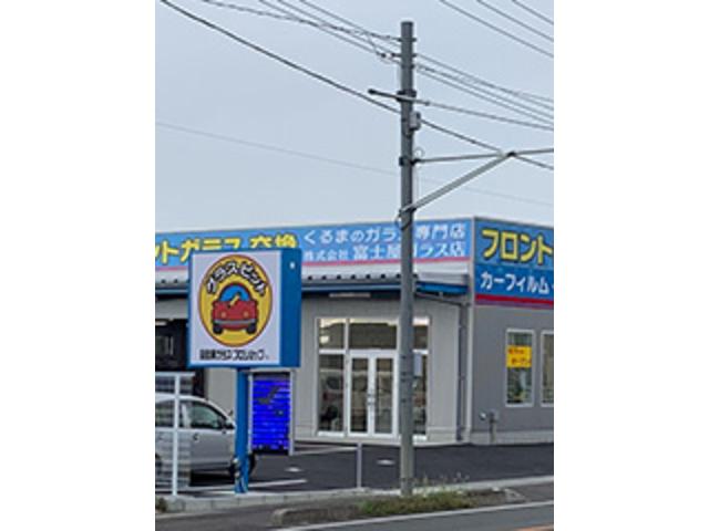 （株）富士屋硝子店　宇都宮店　ＪＡＧＵ