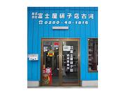 （株）富士屋硝子店　古河店　ＪＡＧＵ