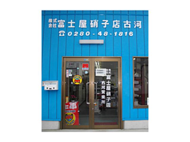 （株）富士屋硝子店　古河店　ＪＡＧＵ