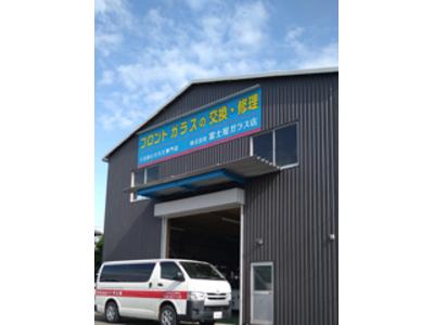 (株)富士屋硝子店 沼津店 JAGUの画像