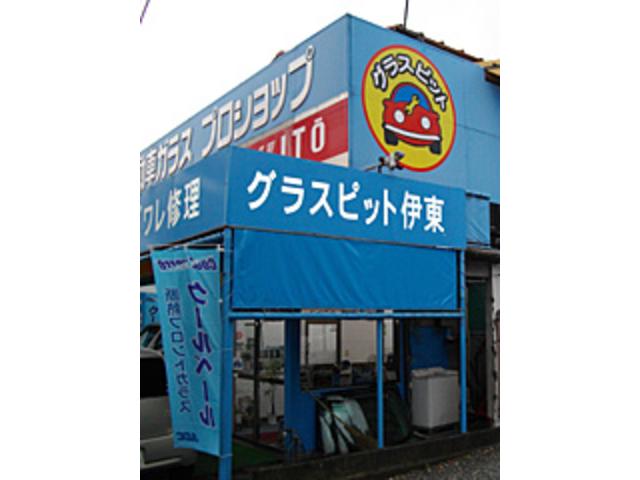 （株）富士屋硝子店　伊東店　ＪＡＧＵ