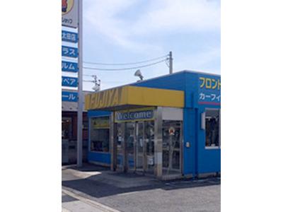 （株）富士屋硝子店　太田店　ＪＡＧＵの画像