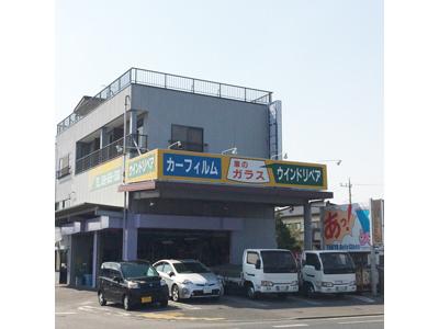 （有）富士屋自動車硝子店　ＪＡＧＵの画像