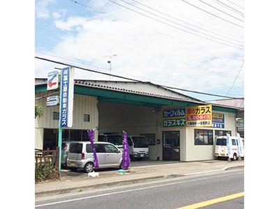（有）富士屋自動車硝子店　那須店　ＪＡＧＵの画像