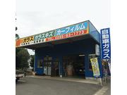 （有）富士屋自動車硝子店　真岡店　ＪＡＧＵ