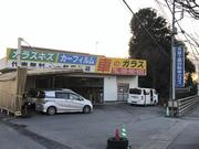 （有）富士屋自動車硝子店　北店　ＪＡＧＵ