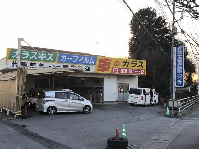 （有）富士屋自動車硝子店　北店　ＪＡＧＵ