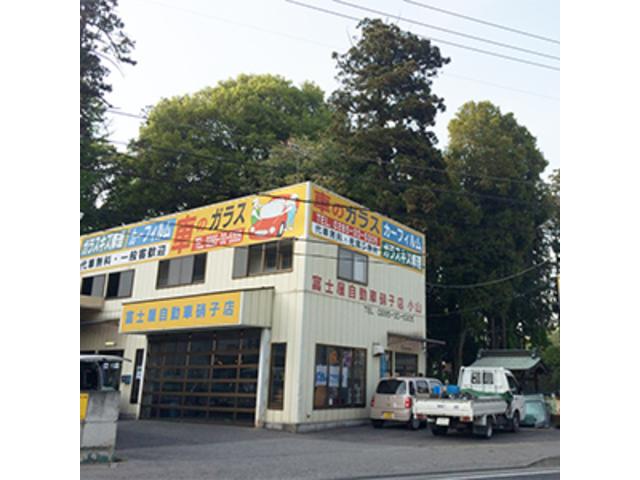 （有）富士屋自動車硝子店　小山店　ＪＡＧＵ