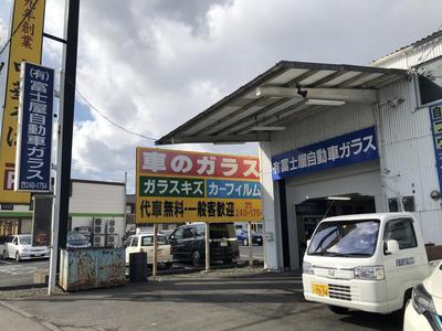（有）富士屋自動車硝子店　水戸店　ＪＡＧＵの画像