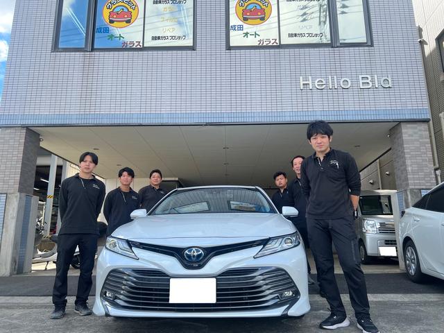 株式会社成田オートガラス