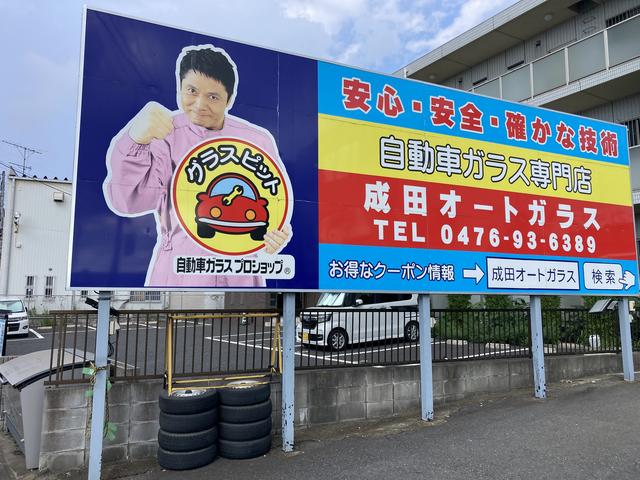 こちらの看板が目印です！