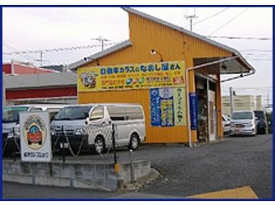(株)オートグレージング千葉 柏店 JAGUの画像
