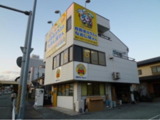 （株）オートグレージング千葉　稲毛店　ＪＡＧＵ