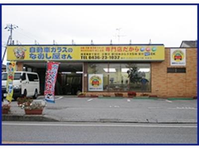 (株)オートグレージング千葉 市原店 JAGUの画像
