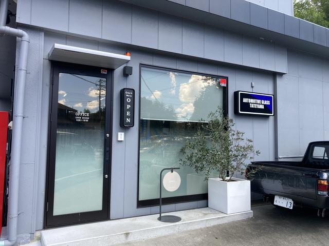 （有）館山自動車硝子　外観