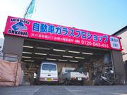 大川自動車硝子（株）　鶴ヶ峰営業所　ＪＡＧＵ
