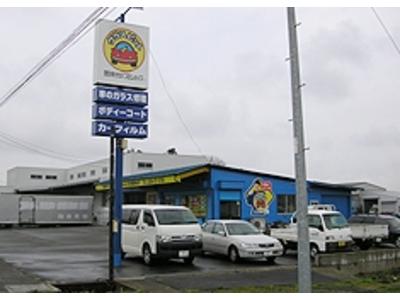 （株）大久保自動車硝子　新発田営業所　ＪＡＧＵの画像