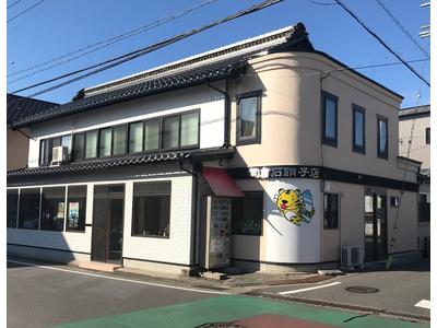 (資)倉石硝子店 JAGUの画像