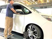 「クルマの骨盤矯正」も行っています