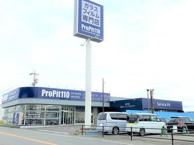 2024年5月「NEW OPEN」♪