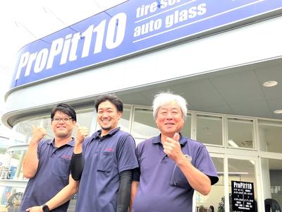 伊藤自動車硝子(株) 伊那店  ProPit110の画像