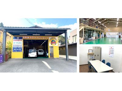 小田安全硝子（株）豊岡営業所　ＪＡＧＵの画像