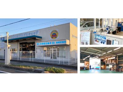 小田安全硝子（株）西播営業所　ＪＡＧＵの画像