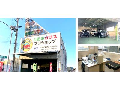 小田安全硝子（株）姫路西営業所　ＪＡＧＵの画像