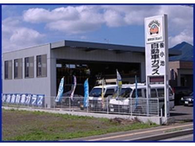 (株)小池自動車硝子店 上田店 JAGUの画像