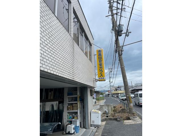 （有）高田安全ガラス　ＪＡＧＵ