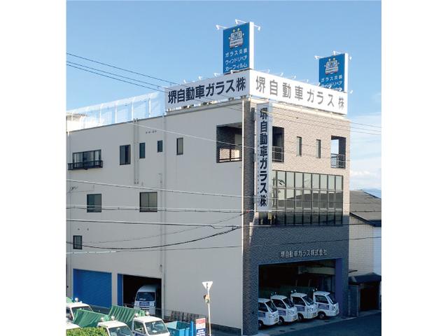 堺自動車ガラス　（株）　ＪＡＧＵ