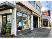 （有）藤野安全硝子店　ＪＡＧＵ
