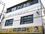 平尾安全硝子（株）　ＪＡＧＵ