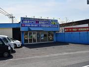 内田安全硝子（株）ひらかた店　ＪＡＧＵ