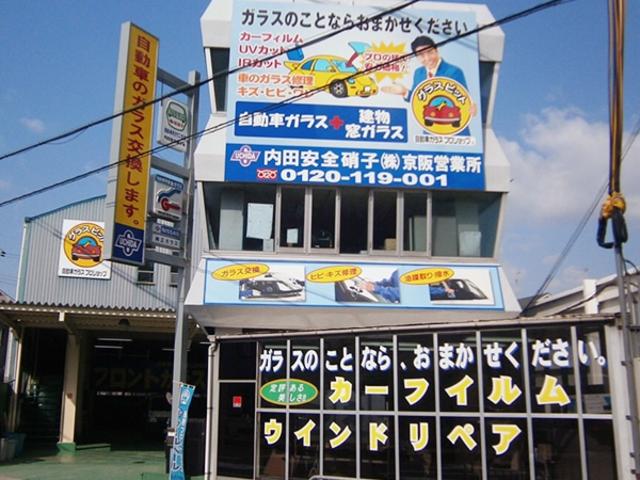 内田安全硝子（株）京阪営業所　ＪＡＧＵ