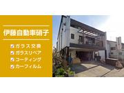 （有）伊藤自動車硝子　ＪＡＧＵ