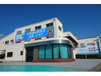 高橋硝子(株) 桑名営業所 JAGUの画像