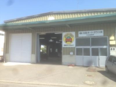 北陸オートガラス（株）小松営業所　ＪＡＧＵの画像