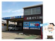 高橋硝子（株）　四日市営業所　ＪＡＧＵ