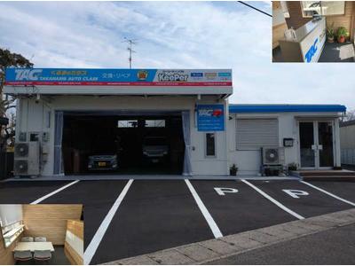 高橋硝子(株) 鈴鹿店 JAGUの画像