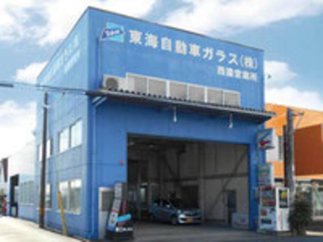 東海自動車ガラス（株）西濃営業所　ＪＡＧＵ