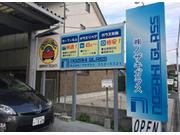 （株）ノザキガラス　ＪＡＧＵ