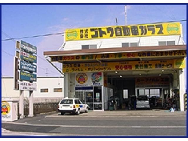 （株）ゴトウ自動車ガラス　美濃加茂店　ＪＡＧＵ