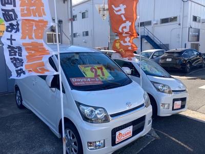 新車・中古車も販売