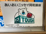 お車ならお任せ下さい。数々の施工実績もございます。お車の事なら当店の熟練整備士にお任せ下さい。